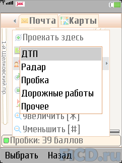 Мобильный агент (Mail Agent) 3.6