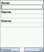 SMS sender 1.0.21