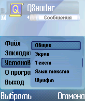 QReader 1.96