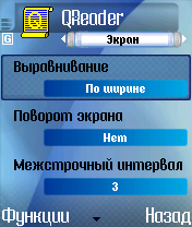 QReader 1.96