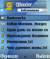 QReader 1.96