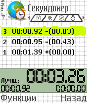 Handy Clock 4.07