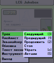 LCG Jukebox 2.17