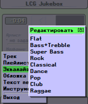 LCG Jukebox 2.17