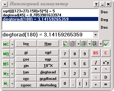 NumLock Calculator 3.3