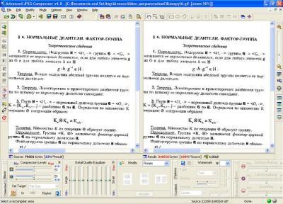 Advanced JPEG Compressor 4.8