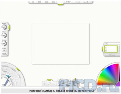 ArtRage Deluxe  2.5