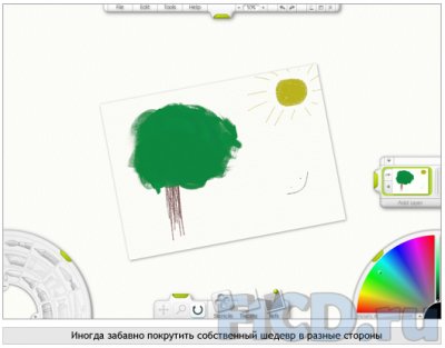 ArtRage Deluxe  2.5