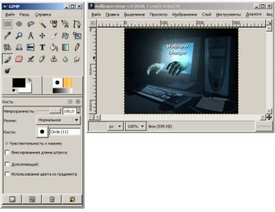 Gimp 2.2.13