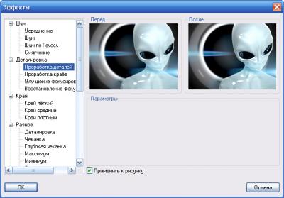 XnView 1.91.6