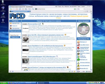 Avant Browser 11.5