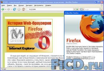 Firefox 2.0.0.3 