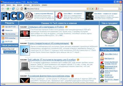 Firefox 2.0.0.8