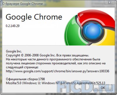 Google Chrome 0.2.149.29