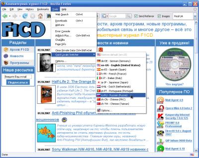 xB-Browser 2.0.0.6