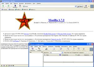 Mozilla 1.7.1