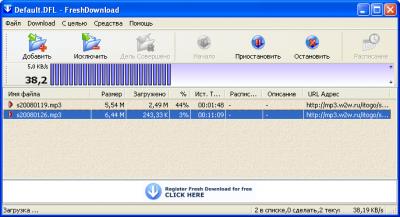 Fresh Download 7.94