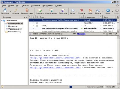 Mozilla Thunderbird 2.0.0.14