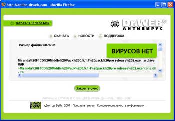 Dr.Web anti-virus link checker 1.0.14 