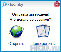 Floomby Agent 1.0.5