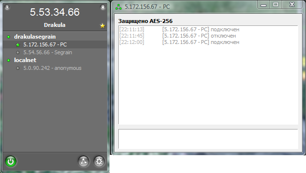http://www.f1cd.ru/soft/screens/windows/internet/helpful_utilitys/logmein_hamachi_1025_1.png