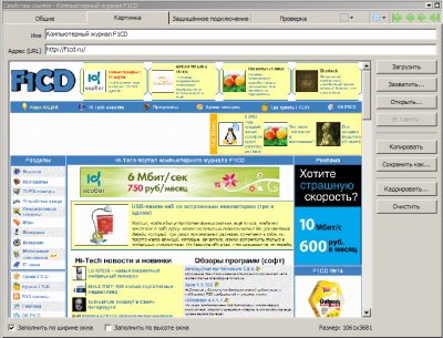 Link Commander 4.2.2.1053