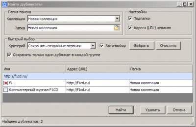 Link Commander 4.2.2.1053