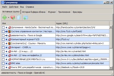 Link Commander 4.2.2.1053