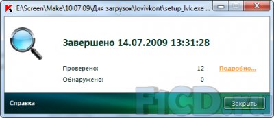 LoviVkontakte 2.26