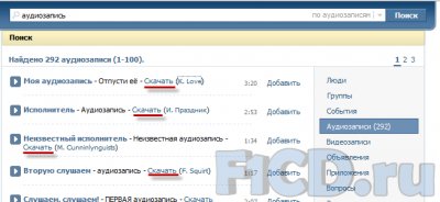 LoviVkontakte 2.26