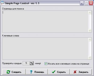 SimPageControl 1.1