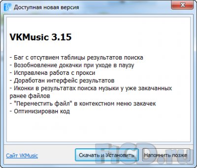 VKMusic 3.15