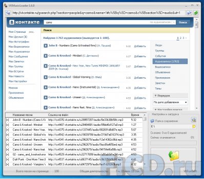 VKMusicLoader 1.6.7