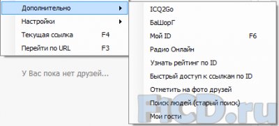 Vkontakte Online 4.9