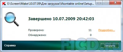Vkontakte Online 4.9