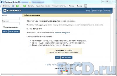 Vkontakte Online 4.9