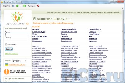Vkontakte Online 4.9