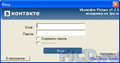 VkontaktePicture  1.2.5