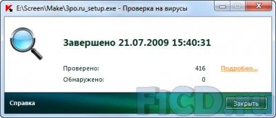 Vkontakte Picture 1.2.6