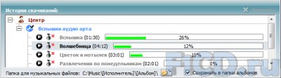 VKontakte.DJ 1.0.49