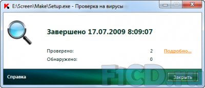 VKontakte.DJ 1.0.49