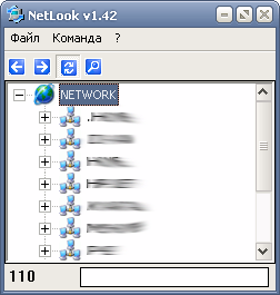 NetLook 2.3