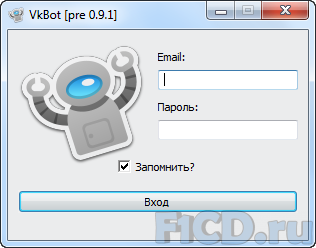 VKBot 0.9.1