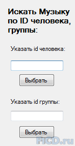 Vkontakte Online 4.9