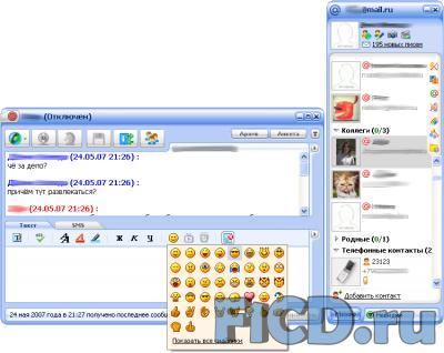 Mail Agent 4.10