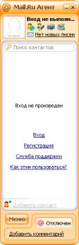 Mail.Ru Агент 5.0