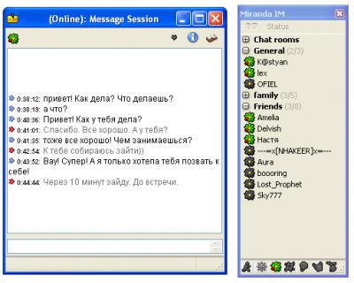 Miranda IM 0.7.1