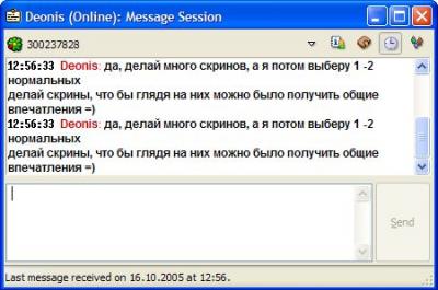 Miranda Instant Messenger 0.4.0.1