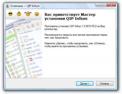 QIP Infium 9010