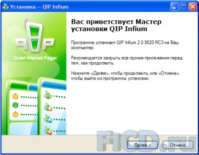 QIP Infium 9020